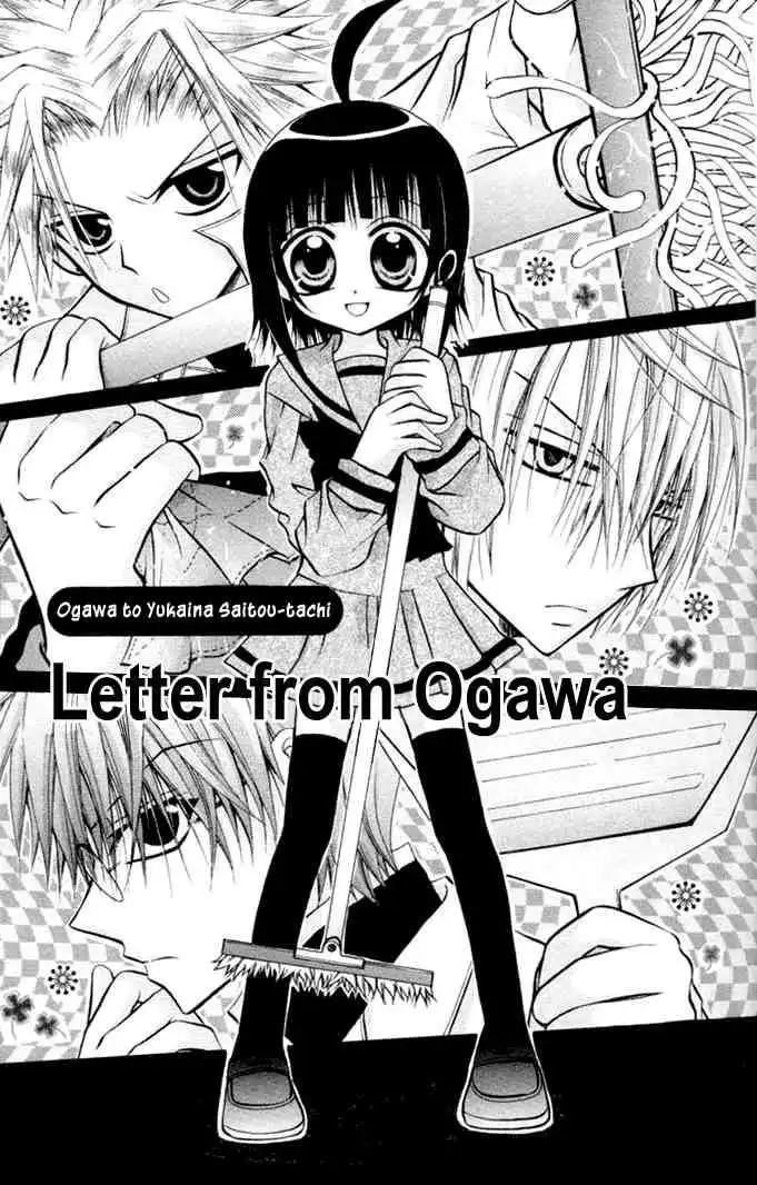 Ogawa to Yukaina Saitou-tachi Chapter 12 1